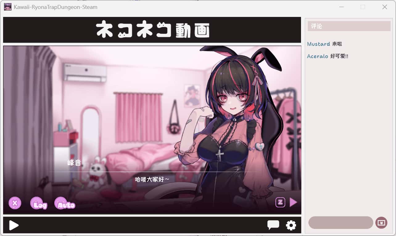 可爱 -虐系陷阱地牢- Kawaii -Ryona Trap Dungeon-插画