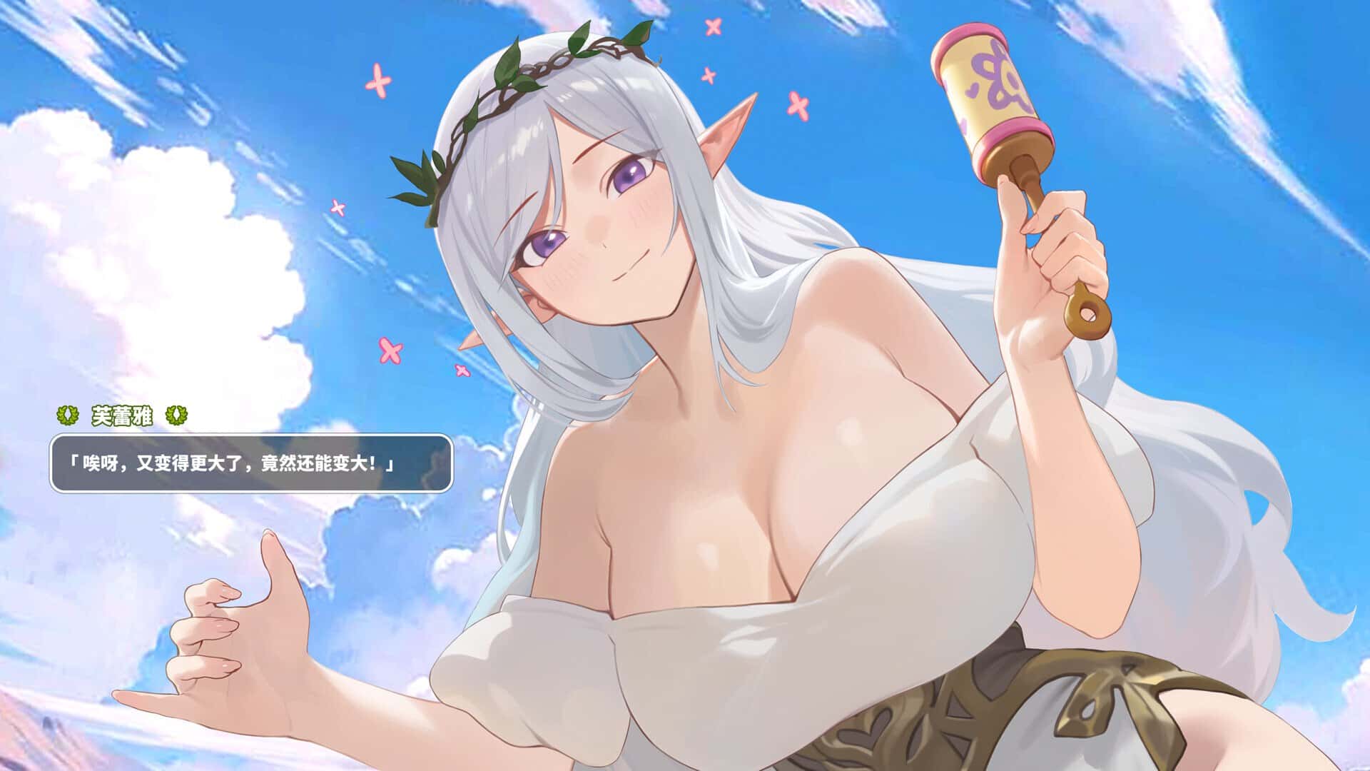 游戏画面3