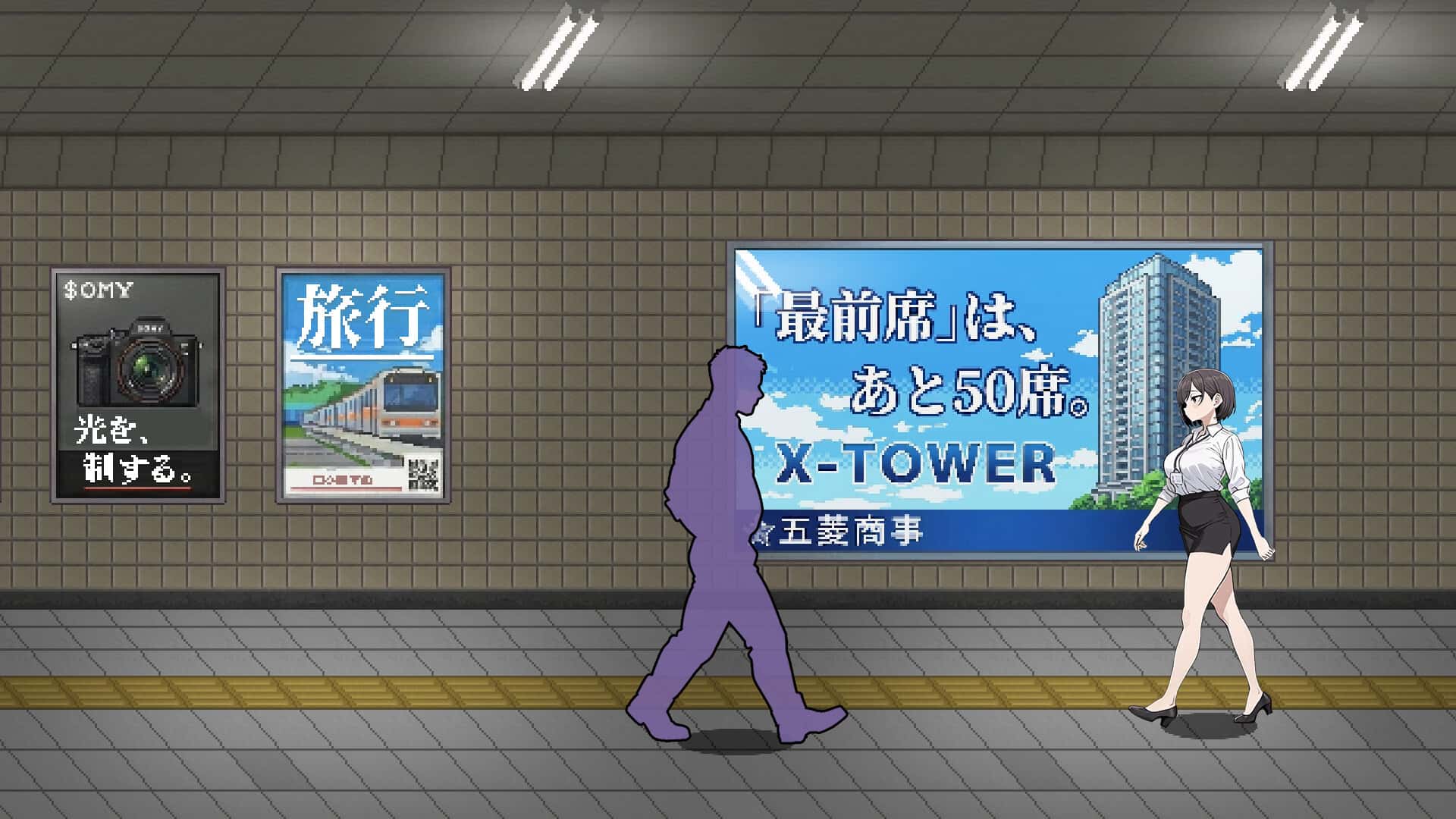 游戏画面2